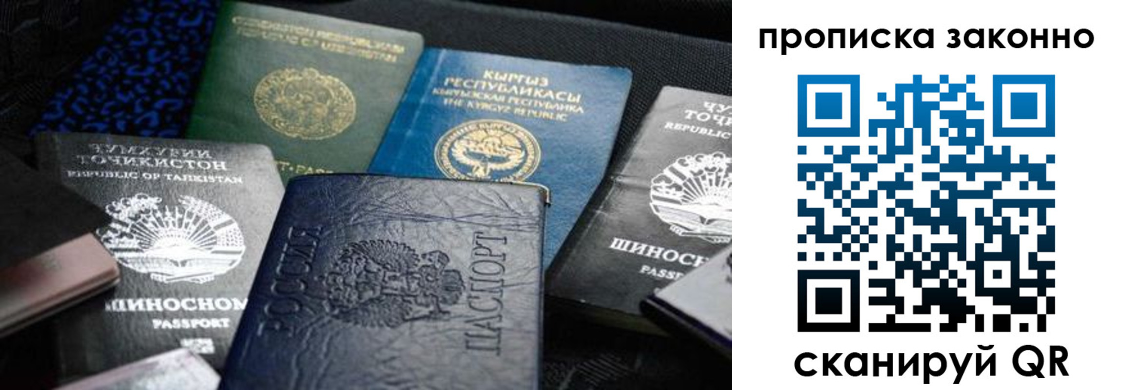 регистрация для школы в Златоусте